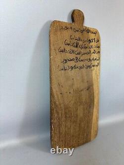 231108 Old islamic / Koran wooden school board from Harar Ethiopia