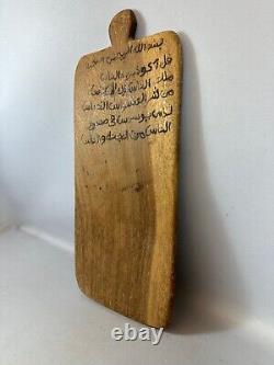 231108 Old islamic / Koran wooden school board from Harar Ethiopia