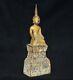 Antique Seated Primitive Wood Buddha Figure From Thailand / Southeast Asia