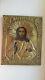 Icona Russa, Antique Russian Orthodox Icon, Christ Pantocrator, From 19c