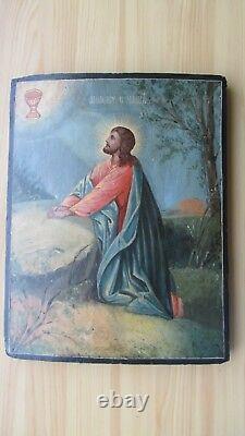 Ikone, Icona, Antique Russian Orthodox icon, Agony in the Garden, from 19c