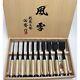 Japanese Wood Chisel Set Of 10 Akio Tasai Bench Chisel Oire Nomi From Japan