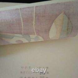 Mizuhune Rokushu Dead Leaves Original Wood Block Print Art from Japan