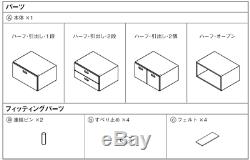 New MUJI Wood Storage Drawer 14.5 X 7.3 X 11 in Walnut, from Japan DHL fast ship