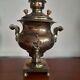 Old Tula Wood-burning Samovar On Coins Vase From The Factory Of Mikhail Polyakov