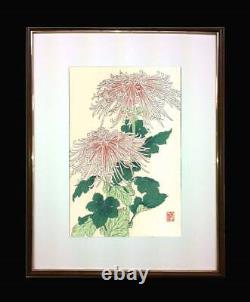 Osuga Yuichi Kiku Chrysanthemum Framed Original Wood Block Print Art from Japan