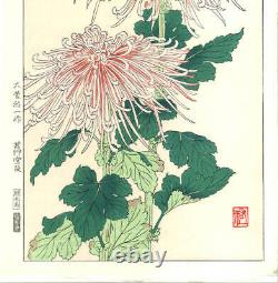 Osuga Yuichi Kiku Chrysanthemum Framed Original Wood Block Print Art from Japan