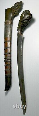 Rare Sewar Dagger from Sumatra Ex Bernheimer Estate