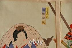 Toyohara Kunichika Original Wood Block Print Art Meiji Period from Japan
