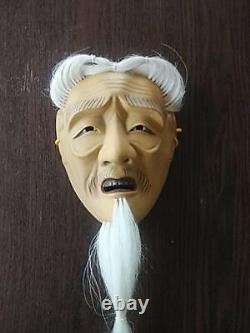 Wood Carved Noh Mask Xiao Niu Wei from Japan