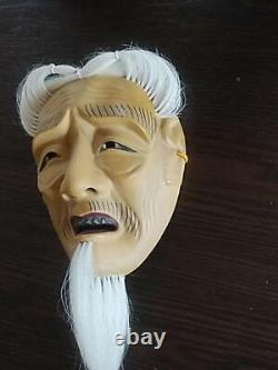 Wood Carved Noh Mask Xiao Niu Wei from Japan