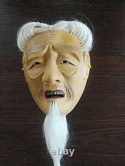 Wood Carved Noh Mask Xiao Niu Wei from Japan